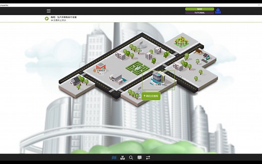 Steam喜加一 ！模拟交易公司《Sim Companies》全新的全球真人贸易模拟经营游戏！支持中文！