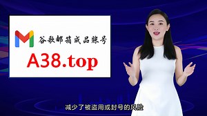 谷歌账号注册邮箱老是无效？一招轻松解决