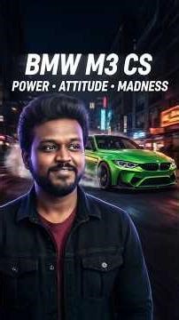 BMW M3 CS #cars #omg #automobile #vinothonwheels #bmwm3 #carbranding #storytelling