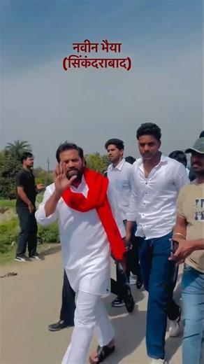 नवीन भैया सिंकंदराबाद ❤️#naveensir #rwa #pda #motivation #vidhyak #vidhansabha #sikandrabad #status