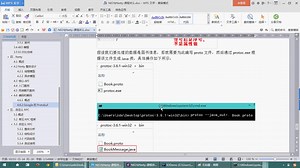 Hei Ma JAVA 57 期 (三十九) 项目框架架构与优化 - NIO与Netty编程