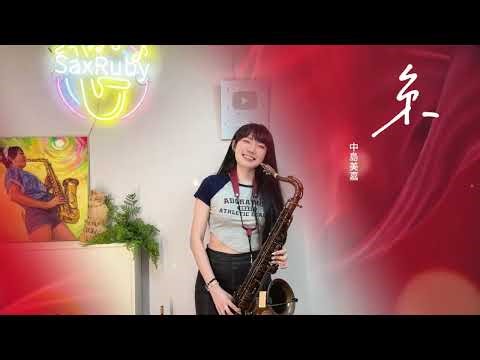 String (Bb key) - SaxRuby