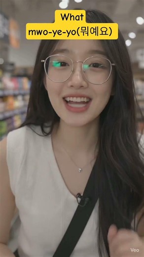 🇰🇷How to Say “What?” in Korean #kdramafans #learnkorean #shorts #koreanwithkdramas