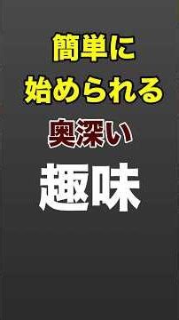 An easy hobby to start, yet incredibly rewarding! #papercraft #cardmodel #model #hobby