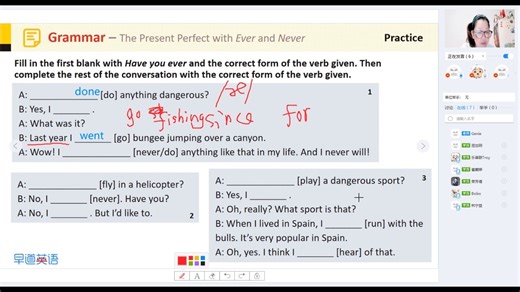 06 - 强化课 Present Perfect