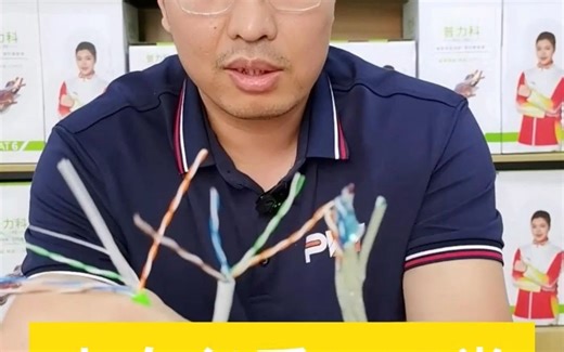 小白必看！五类，六类，七类网线有什么不同？