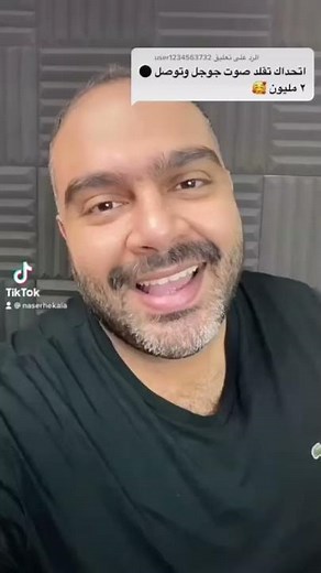 تحدي صوت جوجل ماب GBS - ناصر حكاية