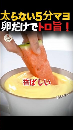 ゆで卵で太らないマヨ？！5分で作れちゃう高タンパクな痩せレシピ