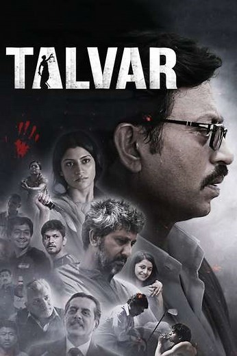 Talvar - Movie
