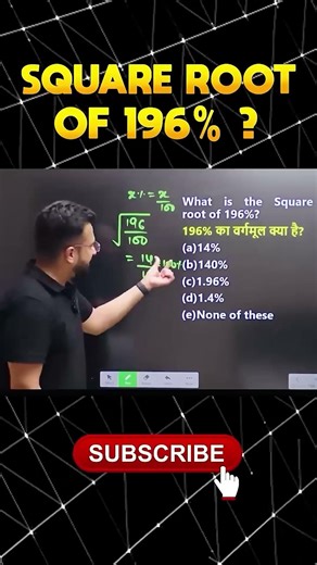 Solve Square Root Questions in Seconds | Square Root Tricks #mathtricks #math