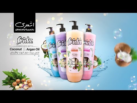 Frida Shower Gel