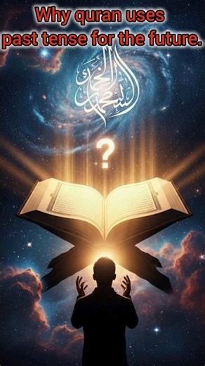 Why quran uses past tense for the future? #shorts