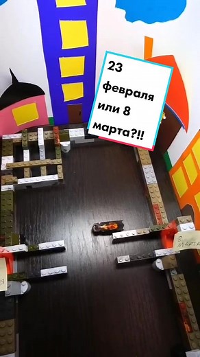23 февраля или 8 марта?!! #юмор #шутка #прикол #ржака