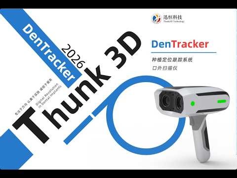 Capture Full-Arch Implant Positions in Seconds | Photogrammetry Demo