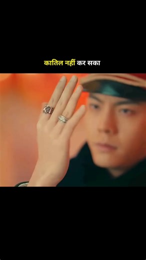 कातिल नहीं कर सका #shortvideo #viralvideo