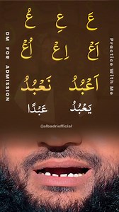 Most learners struggle with ع — it’s not just a normal “a” sound! 😳 Learn the deep, throat-based pronunciation and fix your Tajweed in seconds 📖 #LearnArabic #Vowels #QuranLearning #Tajweed #ArabicForBeginners #Arabic #Pronunciation #FYP #Viral #ArabicLesson #course #ع #abdullahalbadri | Sheikh Abdullah Al Badri