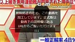 芸能人雑学王最強No.1決定戦20170403 2017年4月3日 石田純一 伊集院光 熊田曜子 清水ミチコ 高橋真麻 中川翔子 パーマ大佐 真壁刀義 松尾依里佳 光浦靖子...,tv series 