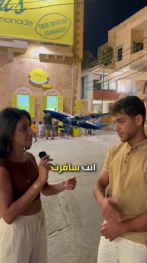 Travel Without Limits: Get Internet Anywhere with Simly eSIM!