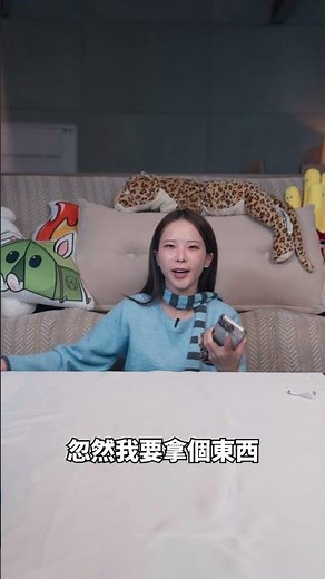 來了！包包裡的小夜燈 ！也太方便了~ #生活用品 #開箱