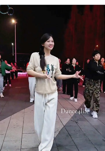 Experience the Joy of Slow Dance