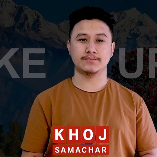 Open your eyes | Khoj Samachar