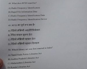 What does RFID stand for? A) Radio Frequency Identification B... | Filo