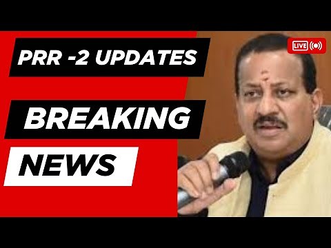 🚧 Peripheral Ring Road (PRR) Phase II - 🚧 Villages list and Latest Updates! By Vishwanath MLA