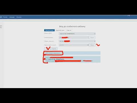 Электронный кабинет налоговая Украина. Как зайти?