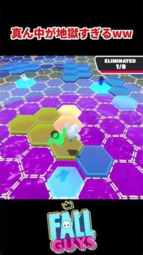 The middle was hellish lol [Fall Guys: Ultimate Knockout] #fallguys #fallguys #shorts