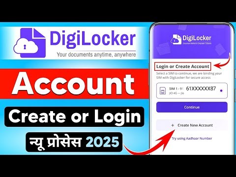 Digilocker account kaise banaye | How to create digilocker account 2025 | digilocker account create