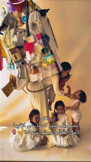 ‎بيج ضمني ❤️‎ on Instagram‎: "كلمة ا امك/ج ✨♥️"‎