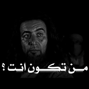 مواجهة اقوى رجال العرب ؟ Confronting the strongest Arab men