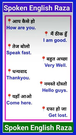 Daily use english sentences | Learn english speaking | Spoken english Practice | english speaking