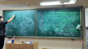 八上地理课堂实录 中国的交通运输——5种运输方式的对比