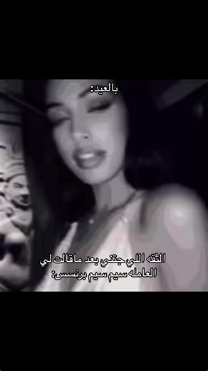 ‏#lyrics #viral #goviral #عيد_الفطر_المبارك