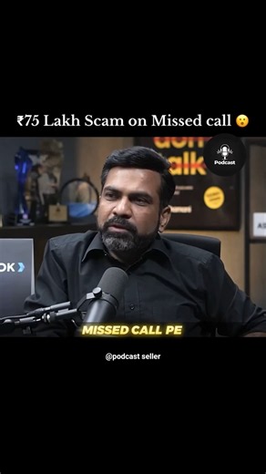 75 Lakh Scam on Missed call #podcast #podcastclips #shorts #scam #motivation