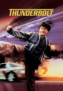 Thunderbolt (1995)