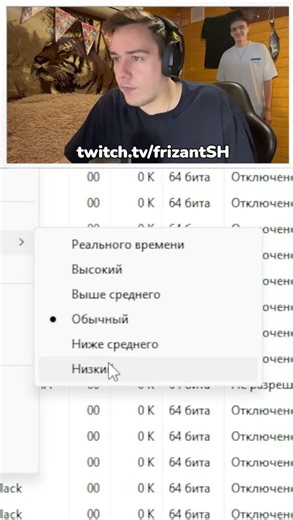 Дискорд за спиной убивает FPS #gaming #discord #cs2