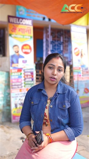 Aishani Computer Centre on Instagram: "শিখুন আজ, সফল হন আগামীকাল🩷 Basic to Advance Computer Course সহ Abacus ও Spoken English ক্লাস✨ আপনার ক্যারিয়ারের সঠিক পথচলা শুরু হোক আজই😇 Where young minds begin their journey into the world of technology🖥 Enroll now for expert training and guidance✨ Aishani Computer Center Where Skills Meet Success OUR ADDRESS:- 📍Old Berhampure Road, Churipara, Near Aashirbad Lodge, Ranaghat, Nadia – 741201 FOR CONTACT:- 📞 ‪+91 70016 87004‬ #CareerPath #ComputerEducati