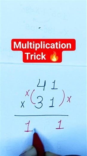 Multiplication Trick 🔥