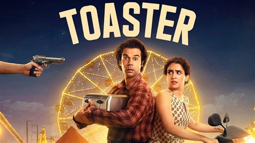 When And Where To Watch Toaster Movie Online | Toaster Movie Netflix | Toaster OTT Release Date | Toaster Story | Rajkummar Rao And Sanya Malhotra’s movie | Rajkummar Rao And Sanya Malhotra’s Movie Toaster | Toaster OTT Release date And Platform – FilmiBeat