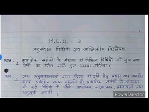 MCO 3 solved Assignment 2020-21| MCO 3 ignou handwritten assignment 2021| IGNOU MCO 3 assignment