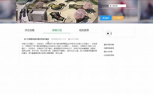 SSM旅游购票系统