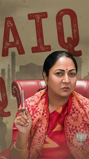 Mohit pandey on Instagram: "Breathing easier with AI 🌍 Smart tech is revolutionizing how we monitor air quality in real-time. From predictive algorithms that forecast pollution spikes to IoT sensors tracking AQI data across cities, artificial intelligence is helping us make informed decisions about the air we breathe. The future of environmental health is intelligent, connected, and data-driven. 💨✨ #AQI #AirQuality #AirQualityIndex #AITech #ArtificialIntelligence #SmartCity #CleanAir #Environm