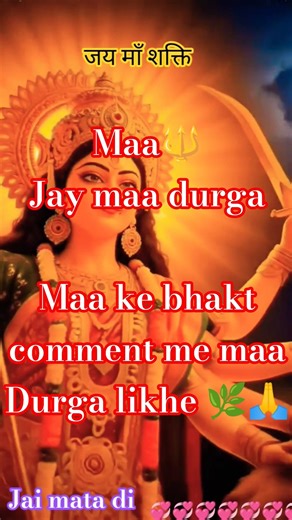 Devi Kavach | Navdurga Stuti 💞#jaimatadi #maadurga #maakali #maastatus #durgamaa #durgamata #stuti