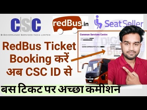 CSC Se Bus Ticket book kaise karen | How to book Bus Ticket Through CSC Portal with Good Commission
