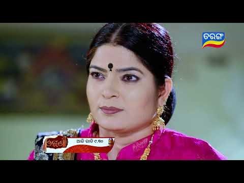 Odhani ll Episodic Promo 304 ll 24th Mar 2026 ll Tarangtv ll Tarangplus
