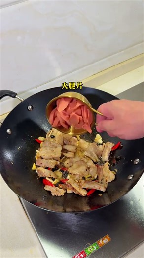 The BEST Farmhouse 'Yi Wan Xiang' You'll Ever Make! (Authentic Chinese Stir-fry)