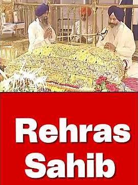 Rehras Sahib Sri Darbar Sahib by Bhai Baljit Singh Ji |Gurbani Kirtan |Sachkhand Sri Harmandir Sahib