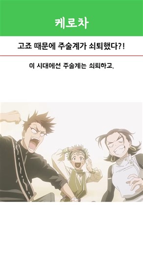 Did Gojo cause the decline of the Jujutsu world?! #JujutsuKaisen #GojoSatoru #Modular